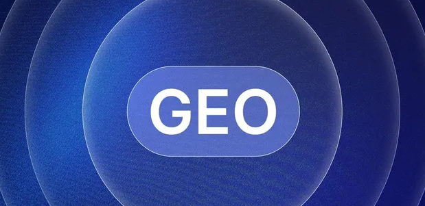 英吉沙县生成式引擎优化赛道升温，盘点 GEO 行业发展态势