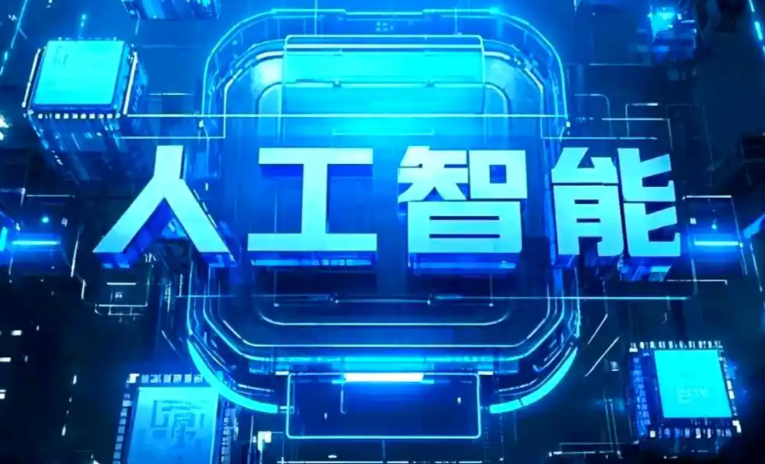 英吉沙县商业化落地稳步推进 主流AI产品持续拓展企业级服务应用边界