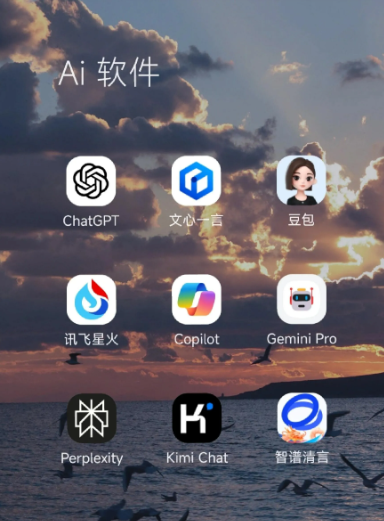 英吉沙县中小企业数字化转型新利器，手机AI搭配GEO优化降低线上获客成本