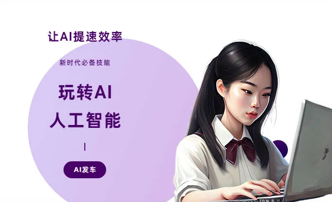 英吉沙县AI技术拆解：手机智能软件检索底层逻辑，读懂GEO优化核心原理