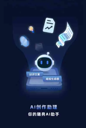 英吉沙县工业制造行业专属GEO优化方案，依托手机AI挖掘精准采购客源