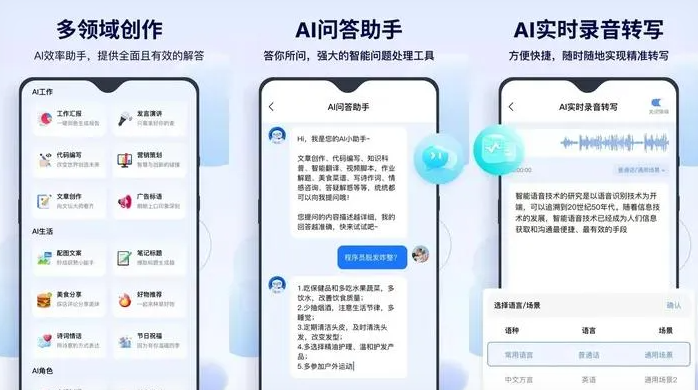 英吉沙县告别SEO同质化内卷，GEO优化开启AI营销新赛道