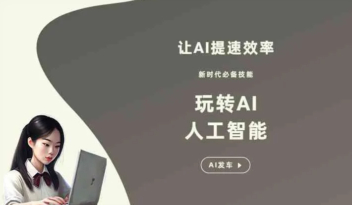 英吉沙县GEO优化完整科普：原理、价值与核心适配场景